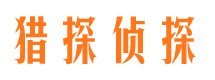 济源外遇取证